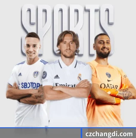 milan米兰 APP 界面