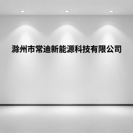 该品牌