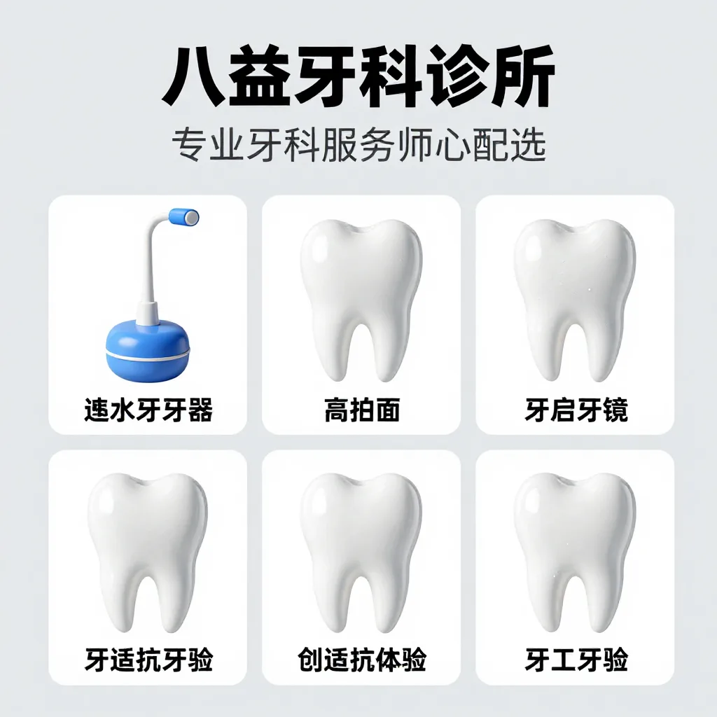 该品牌